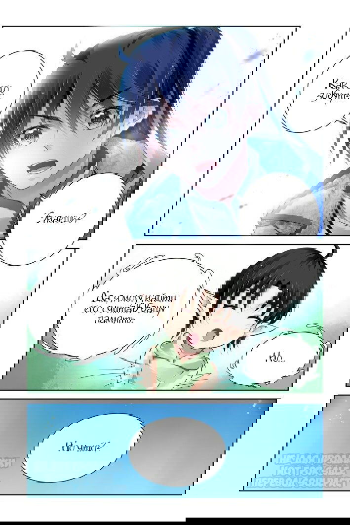 Манга Контракт душ - Глава 132 Страница 8