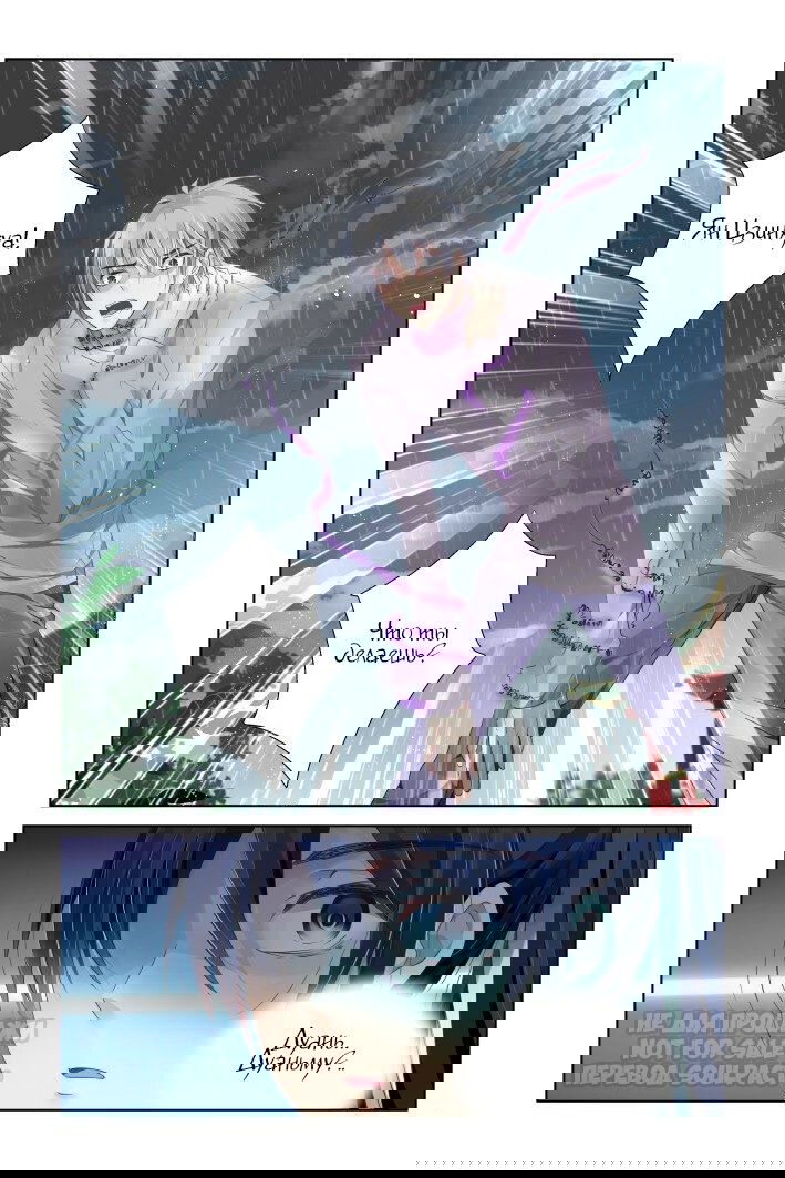 Манга Контракт душ - Глава 134 Страница 5