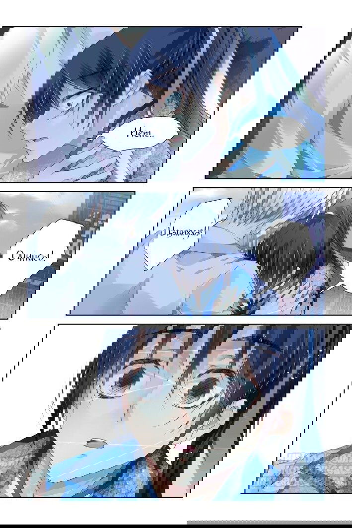 Манга Контракт душ - Глава 135 Страница 3