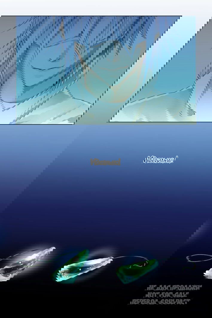 Манга Контракт душ - Глава 135 Страница 14