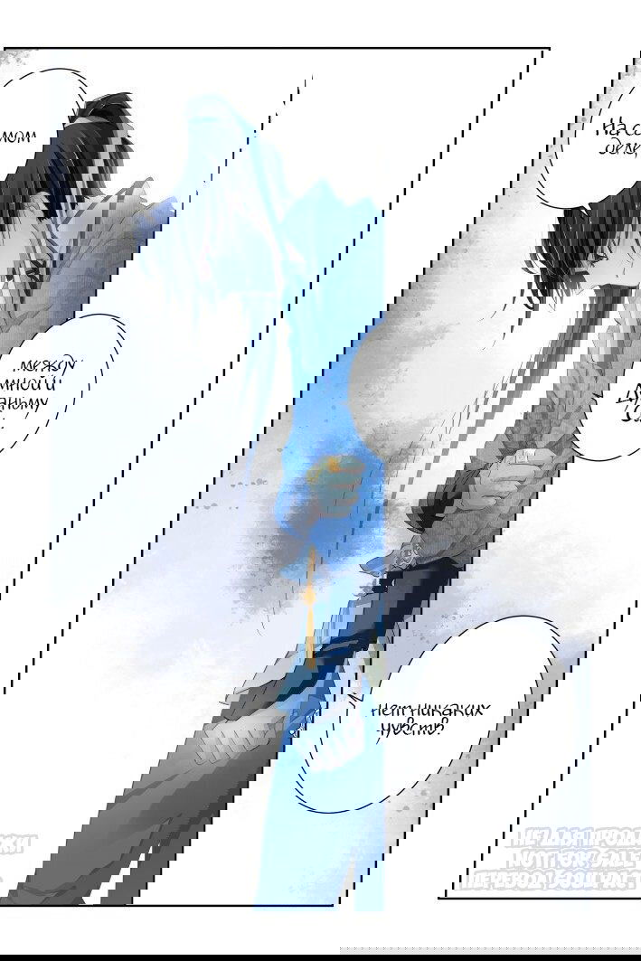 Манга Контракт душ - Глава 137 Страница 3