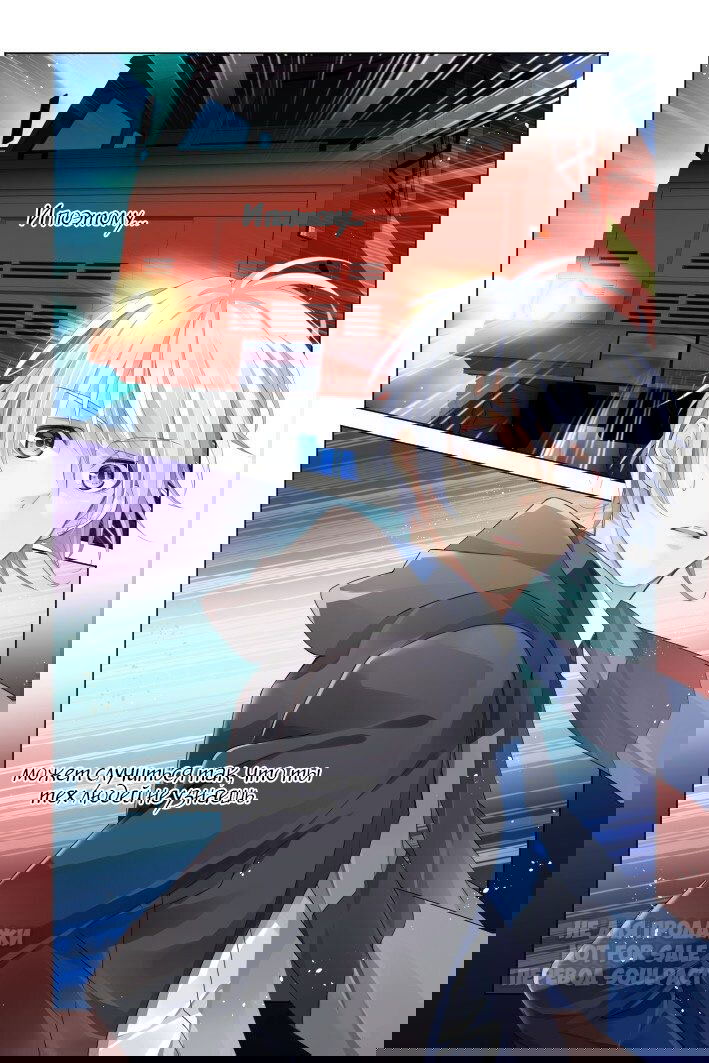 Манга Контракт душ - Глава 137.3 Страница 9