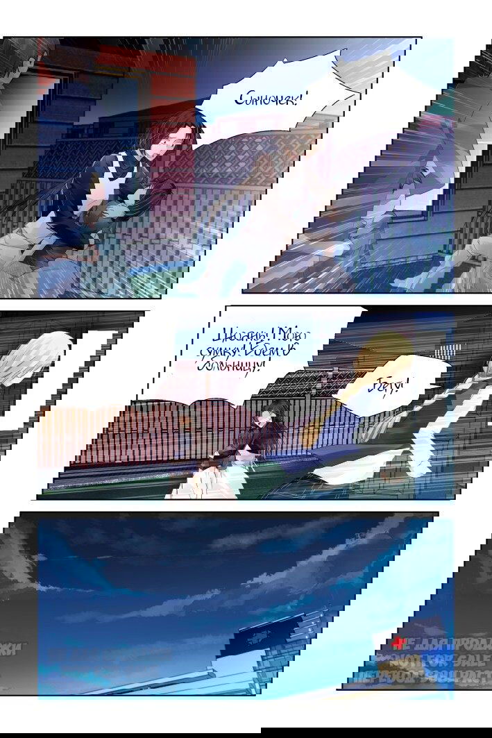 Манга Контракт душ - Глава 137.1 Страница 9