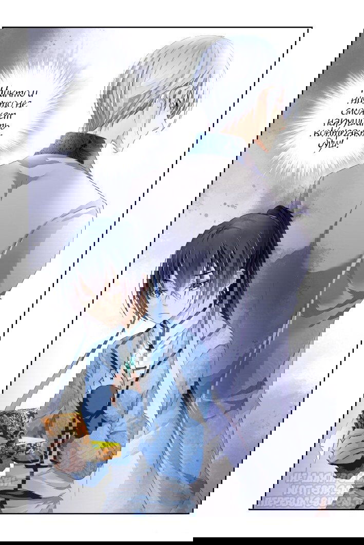 Манга Контракт душ - Глава 138 Страница 7