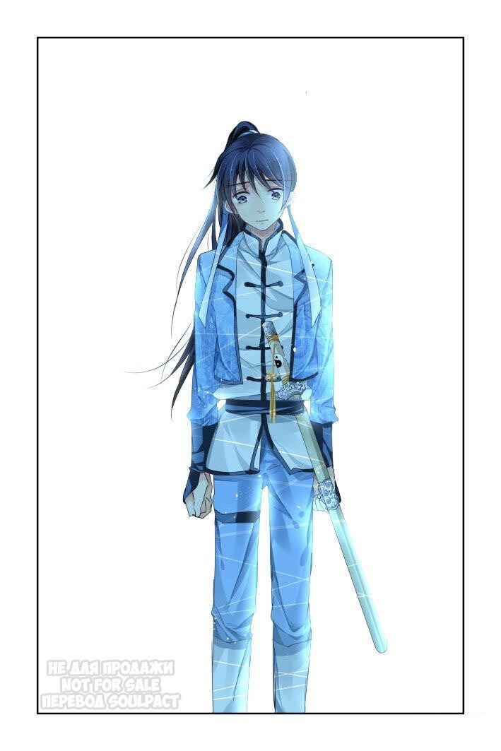 Манга Контракт душ - Глава 140 Страница 8