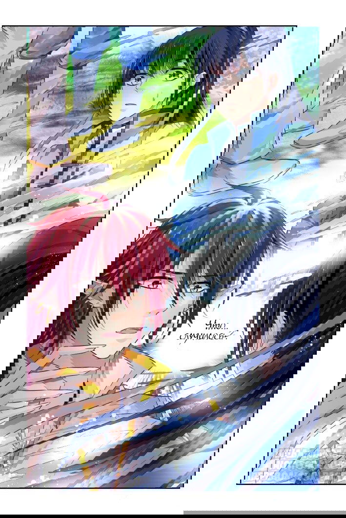 Манга Контракт душ - Глава 146 Страница 9