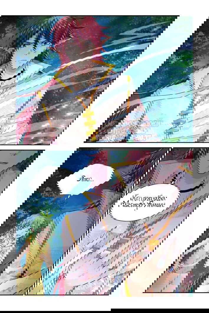 Манга Контракт душ - Глава 147 Страница 7