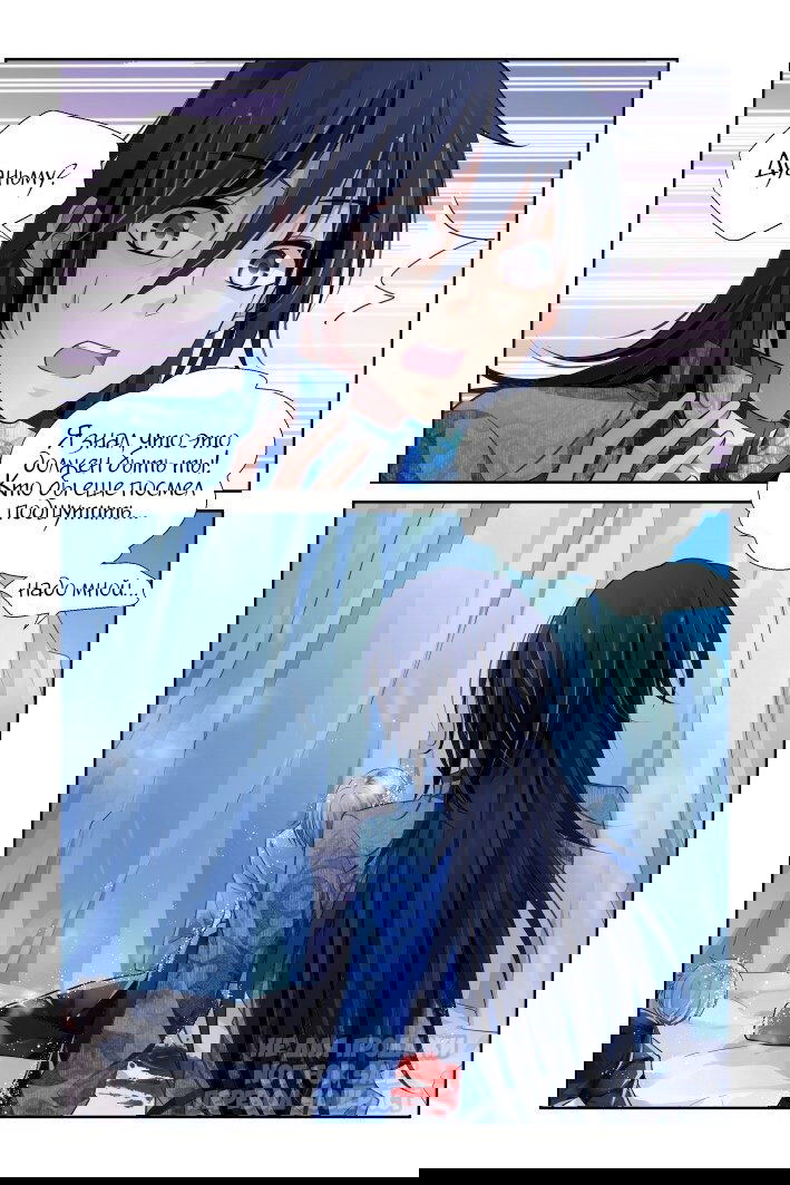 Манга Контракт душ - Глава 148 Страница 2