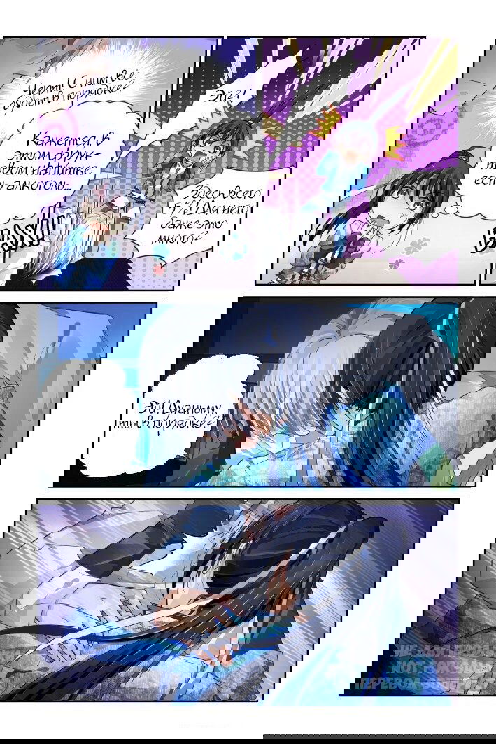 Манга Контракт душ - Глава 154 Страница 10