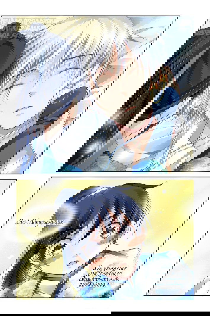 Манга Контракт душ - Глава 155 Страница 8