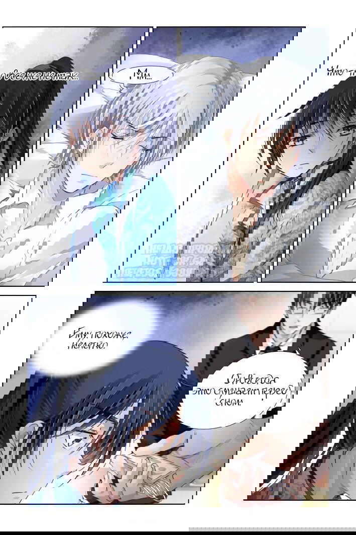 Манга Контракт душ - Глава 155 Страница 6