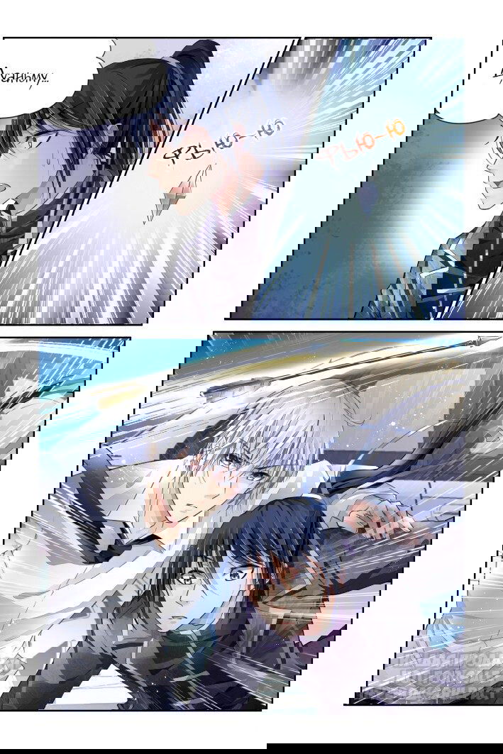 Манга Контракт душ - Глава 156 Страница 11