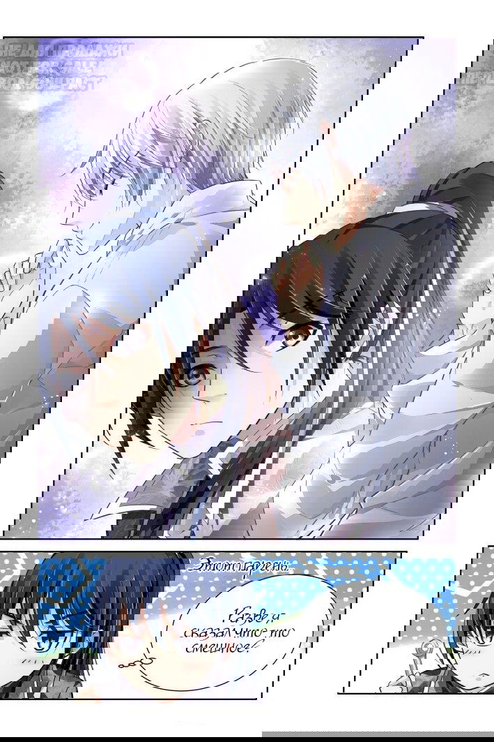 Манга Контракт душ - Глава 156 Страница 6