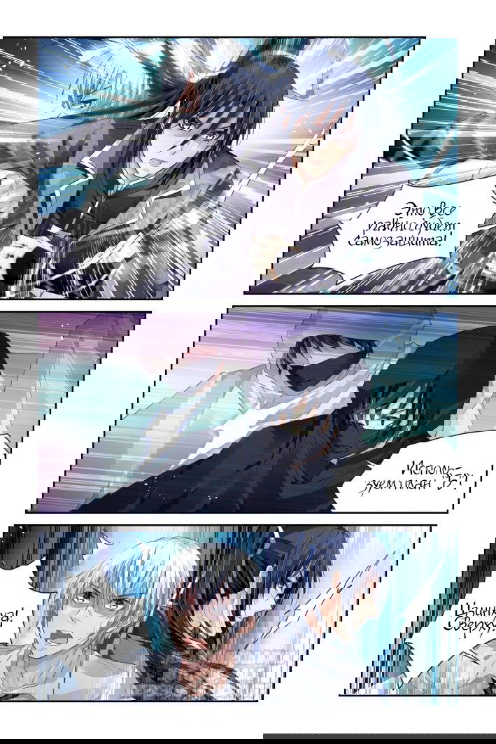 Манга Контракт душ - Глава 157 Страница 6