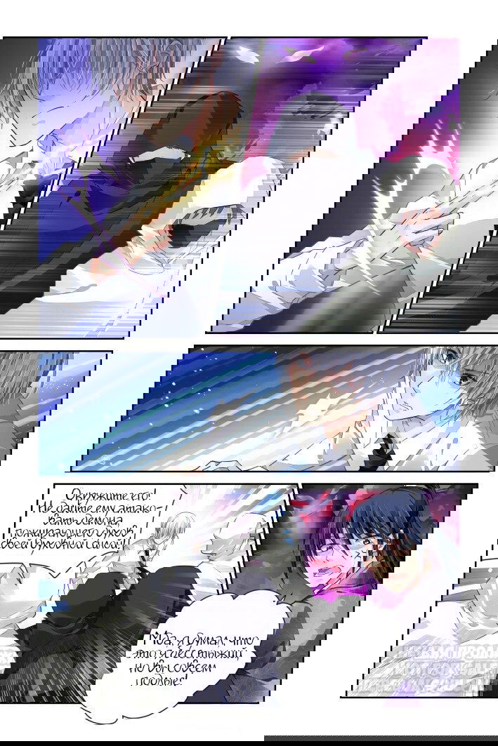 Манга Контракт душ - Глава 157 Страница 8