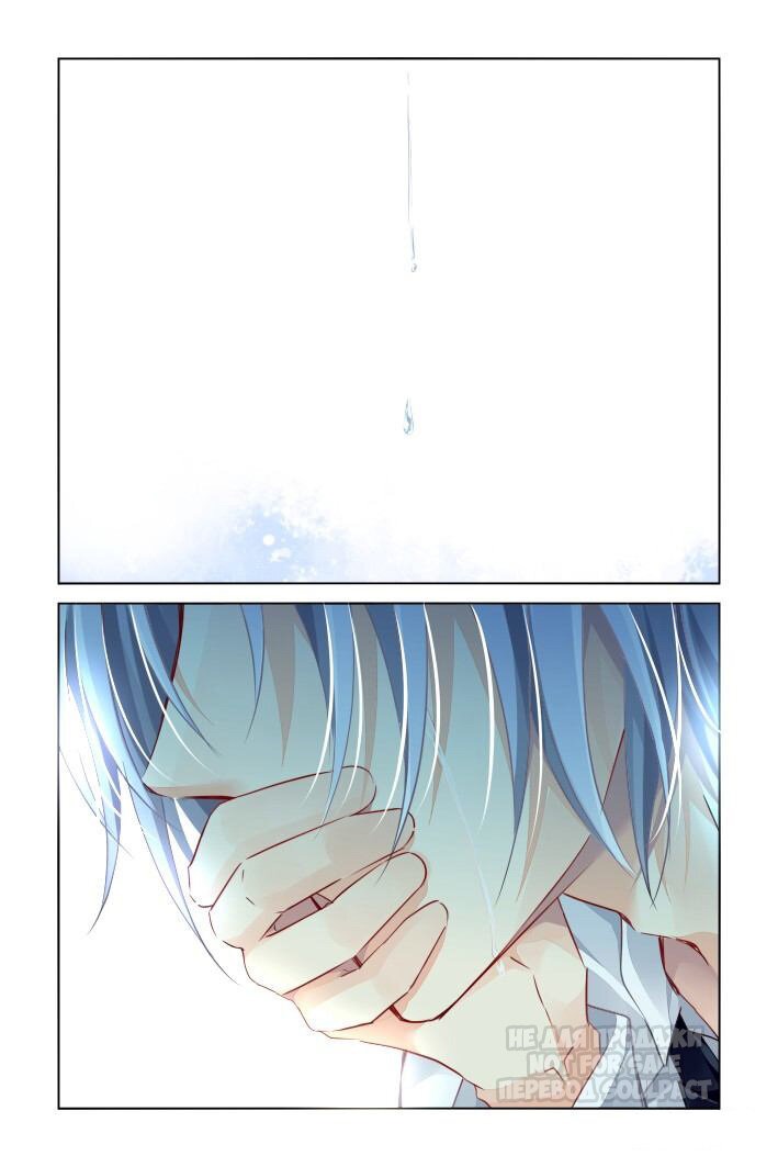 Манга Контракт душ - Глава 160 Страница 8