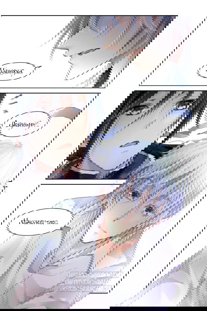 Манга Контракт душ - Глава 161 Страница 2