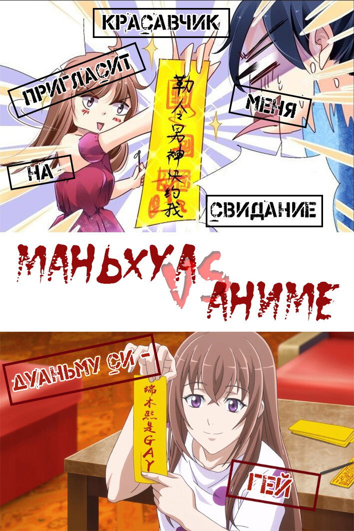 Манга Контракт душ - Глава 180 Страница 13