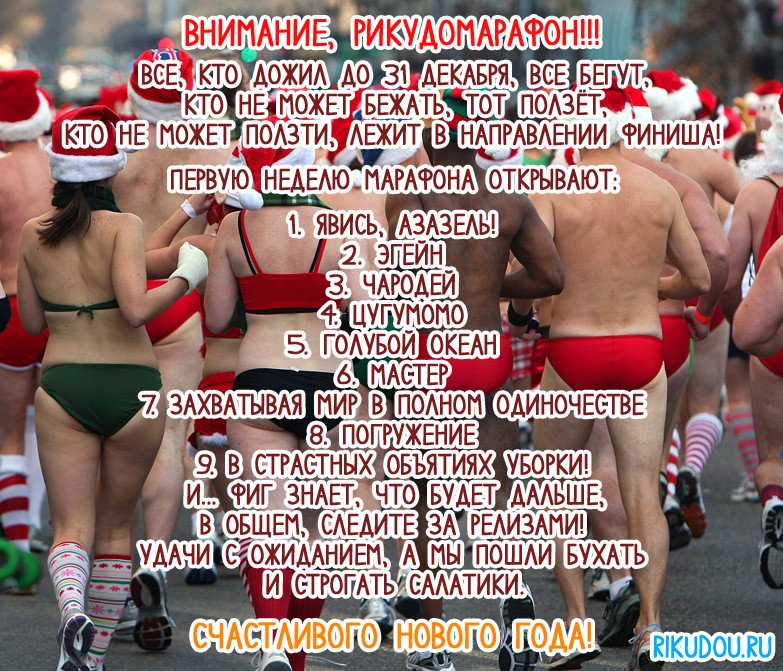 Манга В страстных объятиях уборки! - Глава 147 Страница 16