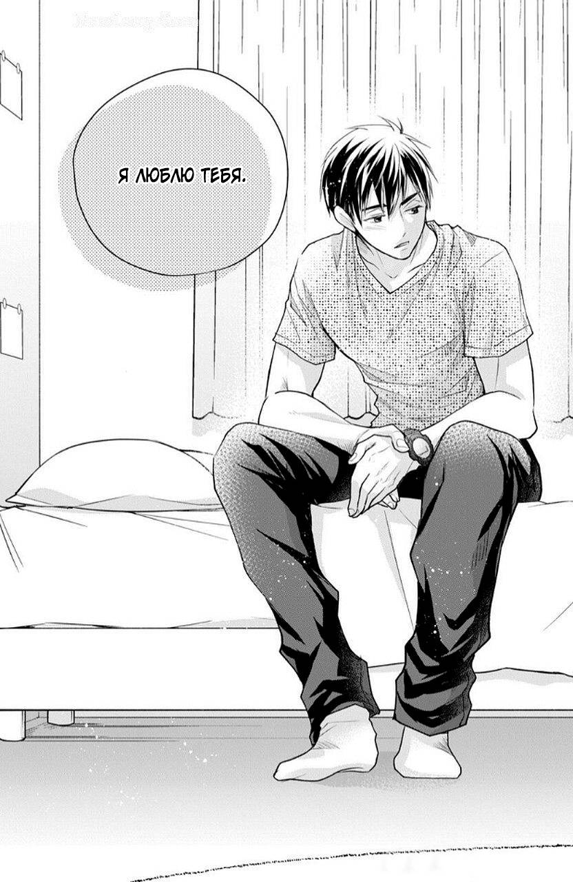 Манга Мой парень в оранжевом - Глава 49 Страница 40