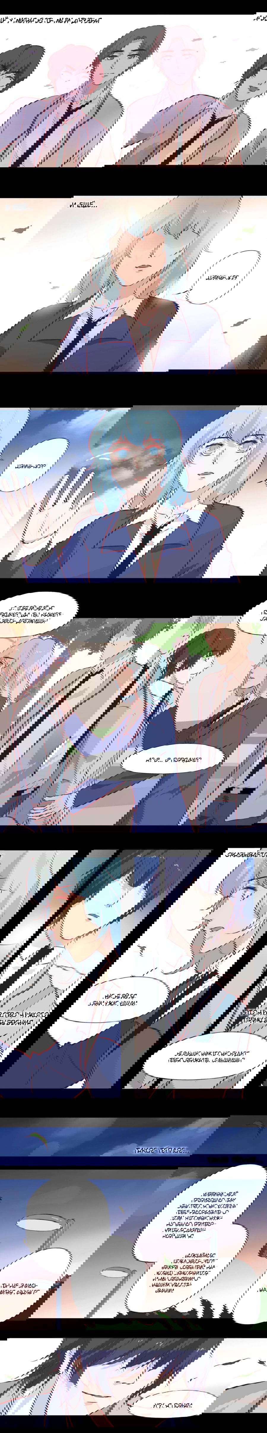 Манга Лунный бог - Глава 118 Страница 4