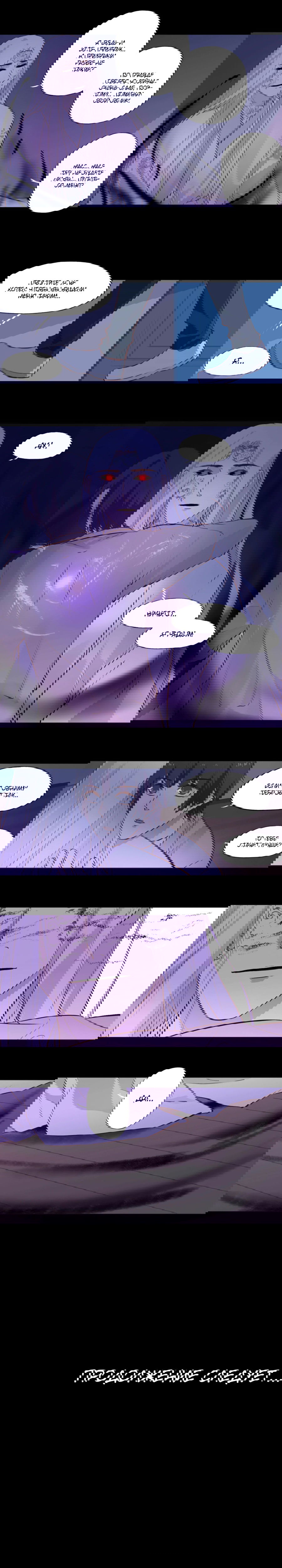 Манга Лунный бог - Глава 112 Страница 4