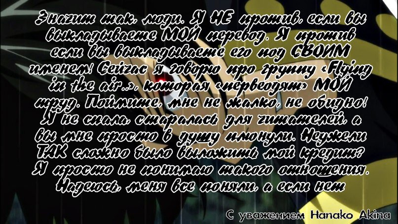 Манга Братья Драгнил - Глава 1 Страница 1