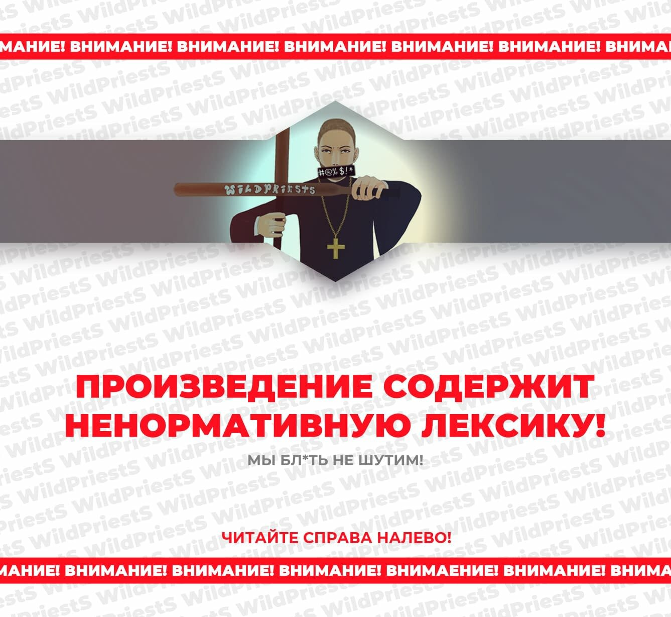 Манга Последний призыватель - Глава 29 Страница 1