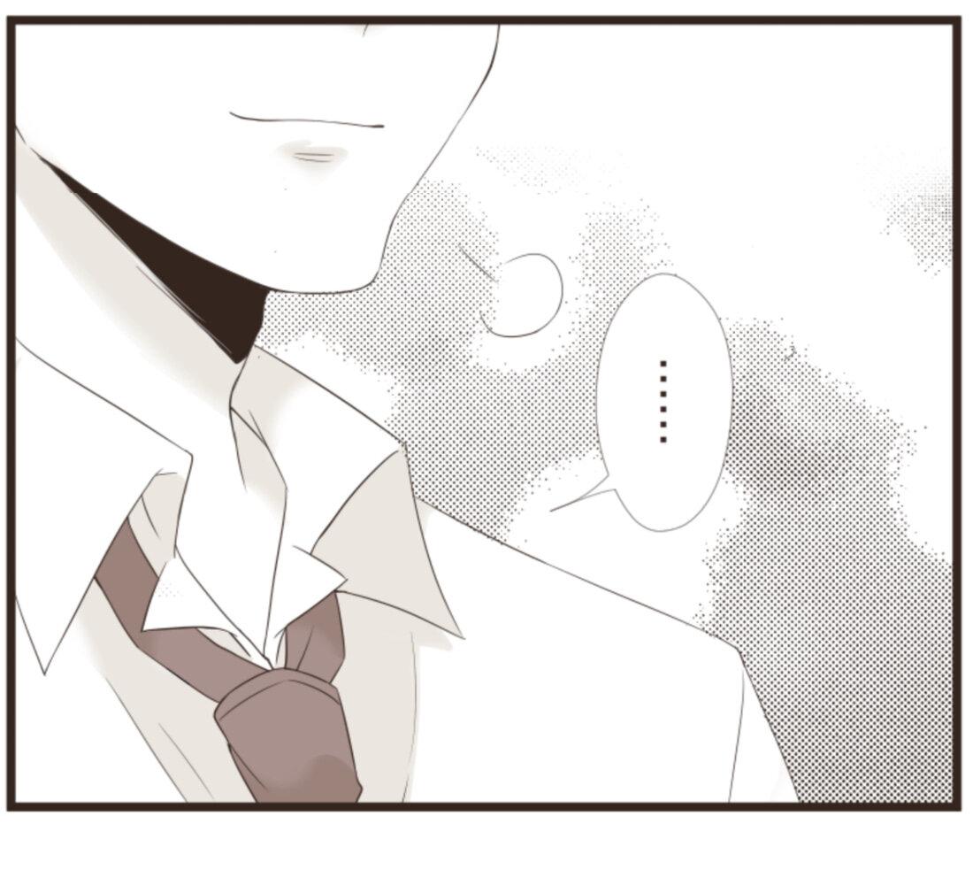 Манга Другое тело намерениям не помеха - Глава 90 Страница 11