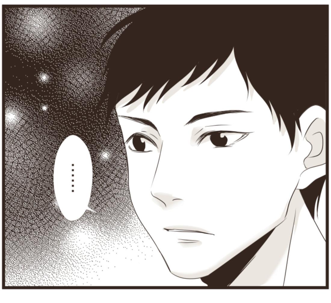 Манга Другое тело намерениям не помеха - Глава 87 Страница 4