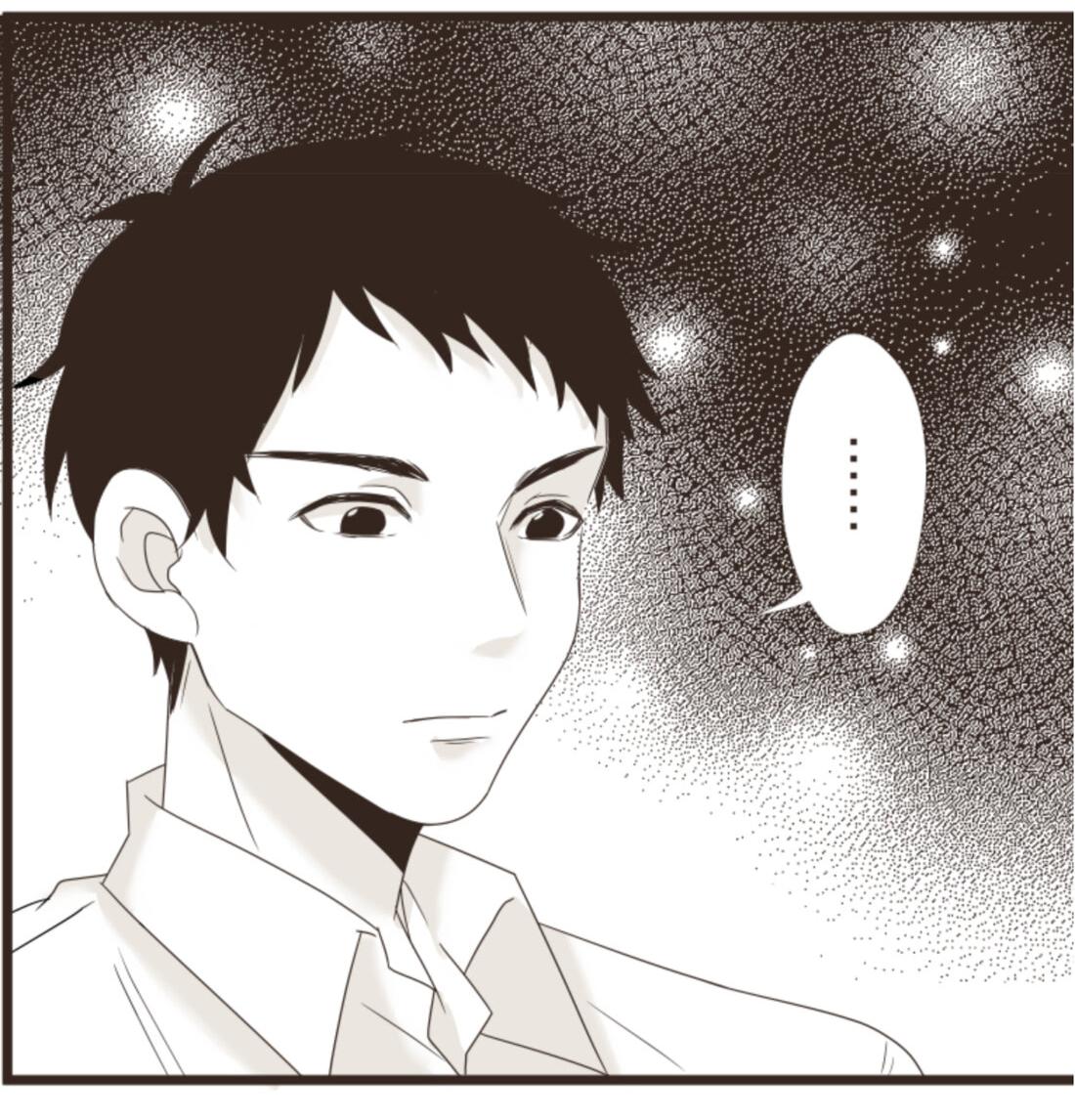 Манга Другое тело намерениям не помеха - Глава 85 Страница 2