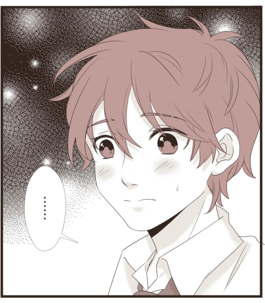 Манга Другое тело намерениям не помеха - Глава 85 Страница 1