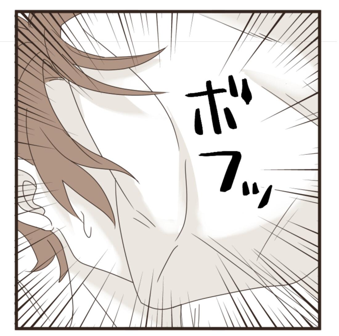 Манга Другое тело намерениям не помеха - Глава 84 Страница 8