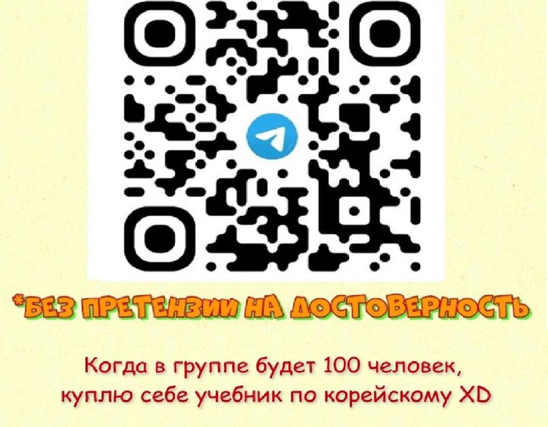 Манга Другое тело намерениям не помеха - Глава 41 Страница 14