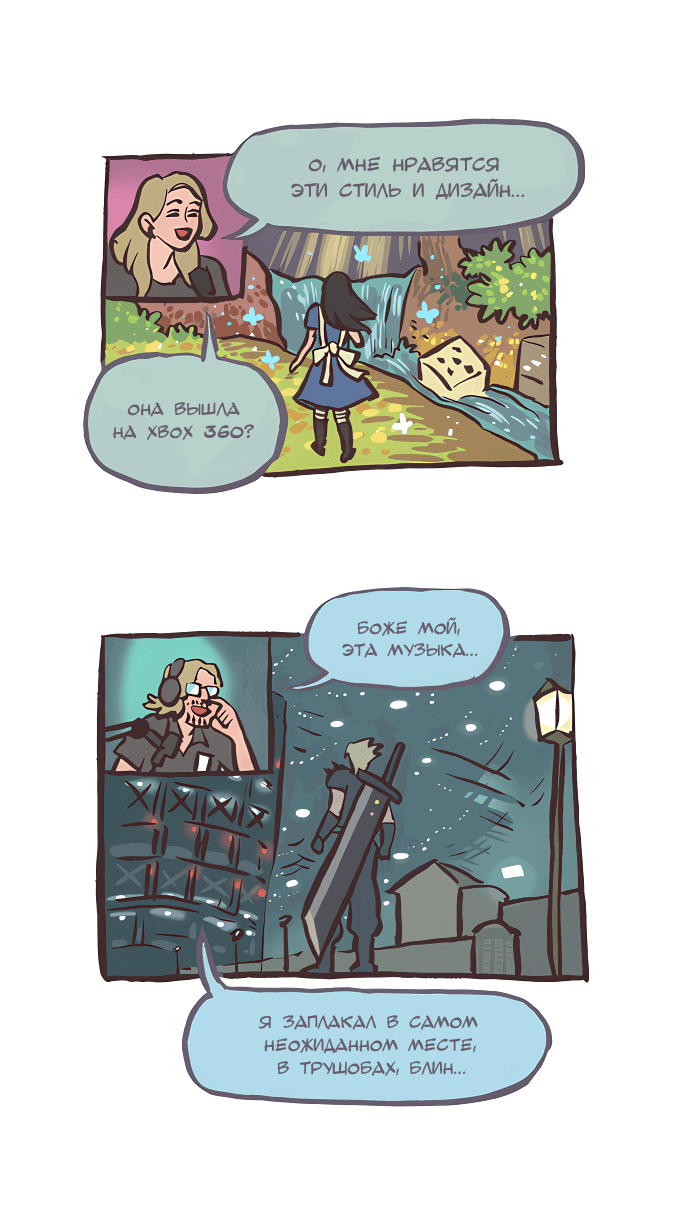 Манга Мой огромный парень-нёрд - Глава 537 Страница 9