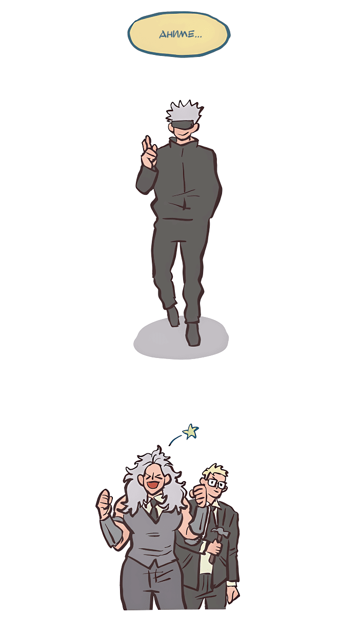 Манга Мой огромный парень-нёрд - Глава 537 Страница 13