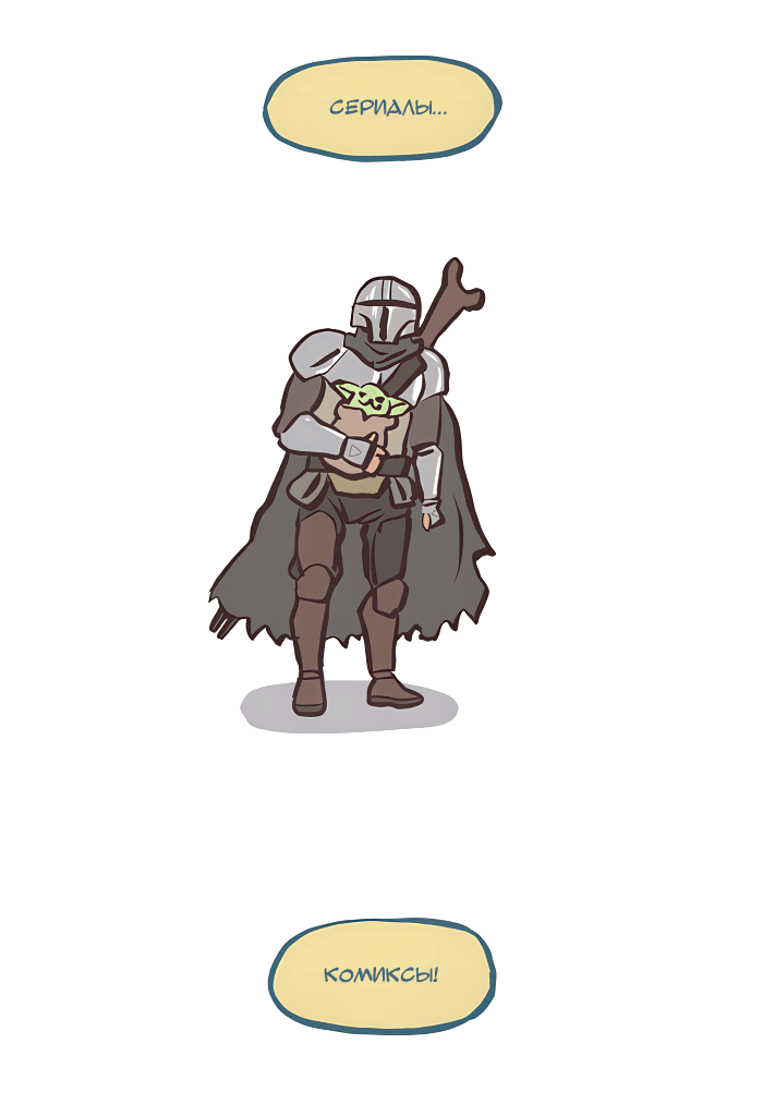 Манга Мой огромный парень-нёрд - Глава 537 Страница 14