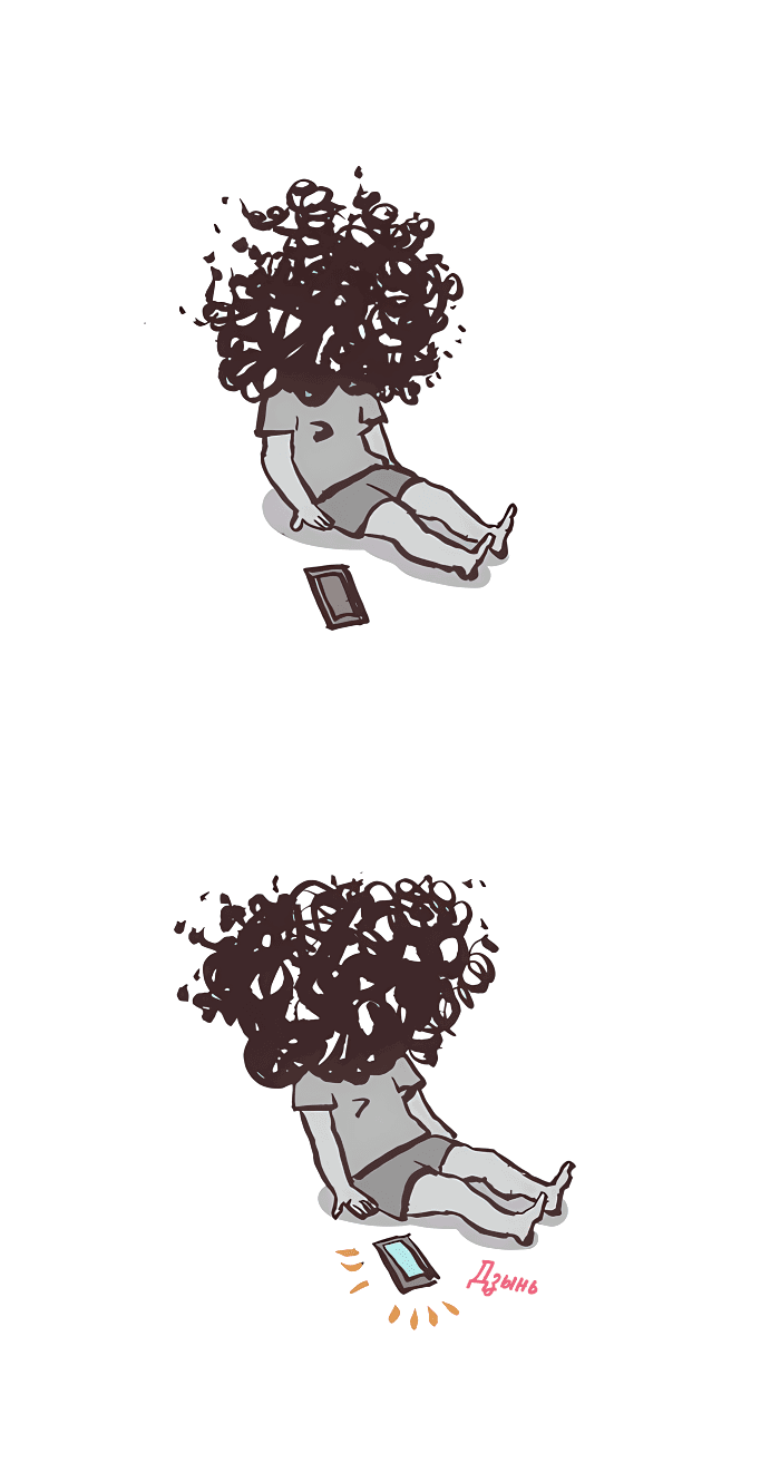 Манга Мой огромный парень-нёрд - Глава 537 Страница 19