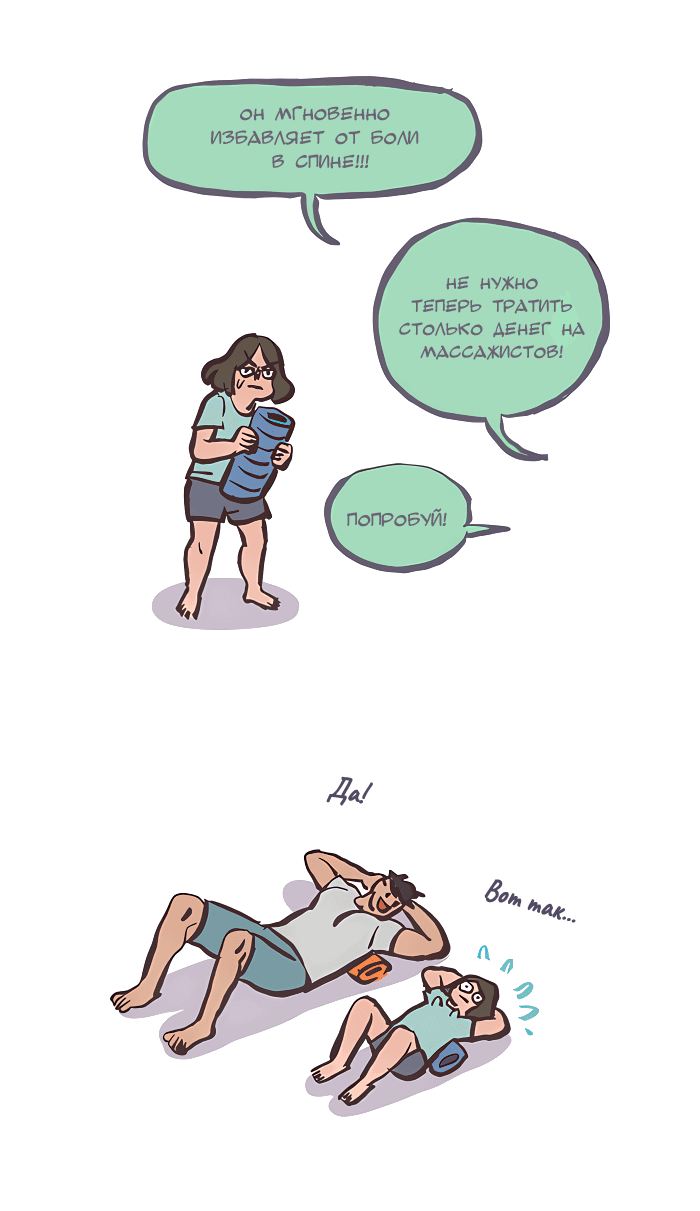 Манга Мой огромный парень-нёрд - Глава 538 Страница 10