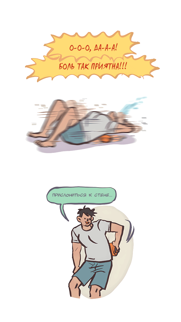 Манга Мой огромный парень-нёрд - Глава 538 Страница 8