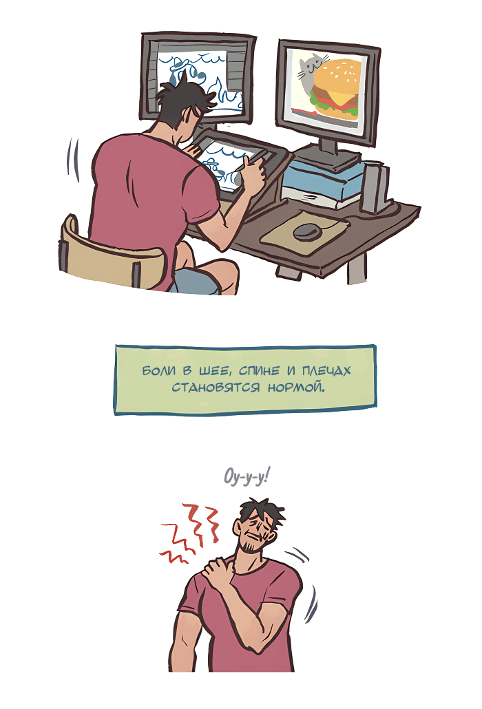 Манга Мой огромный парень-нёрд - Глава 538 Страница 2