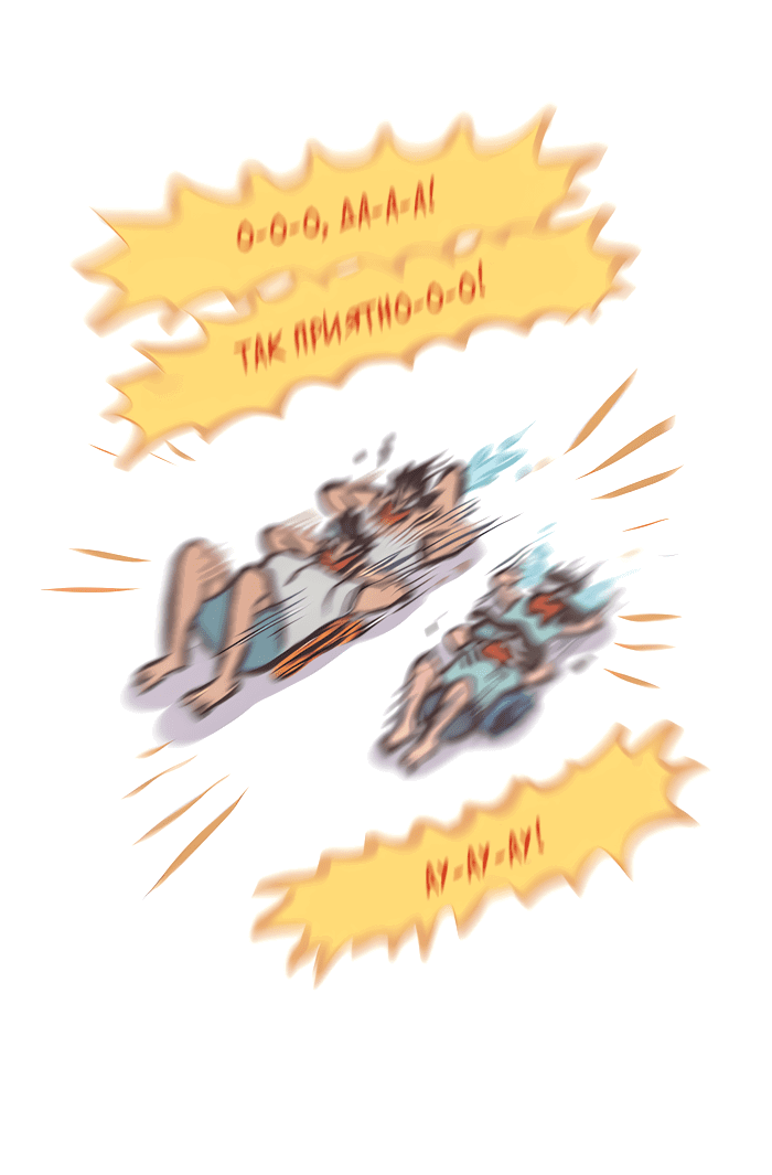 Манга Мой огромный парень-нёрд - Глава 538 Страница 11