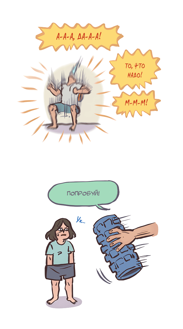 Манга Мой огромный парень-нёрд - Глава 538 Страница 9