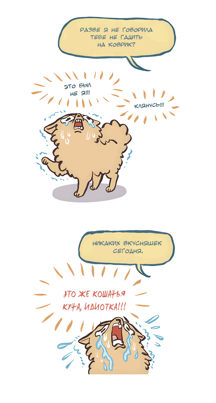 Манга Мой огромный парень-нёрд - Глава 539 Страница 14