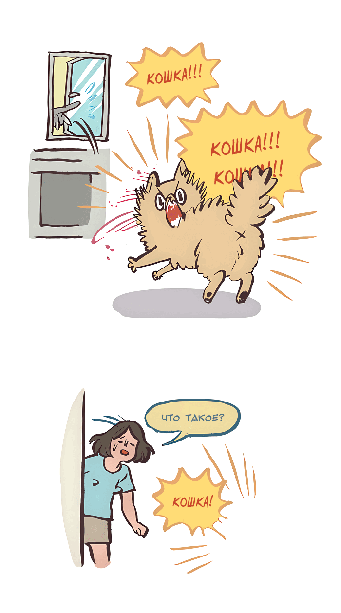 Манга Мой огромный парень-нёрд - Глава 539 Страница 12