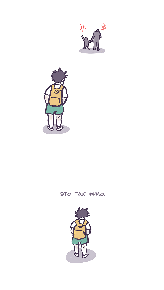 Манга Мой огромный парень-нёрд - Глава 542 Страница 7