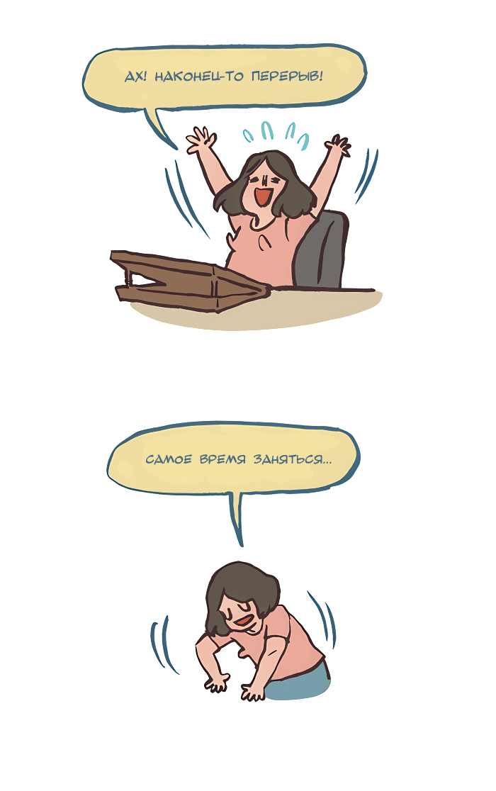 Манга Мой огромный парень-нёрд - Глава 546 Страница 2