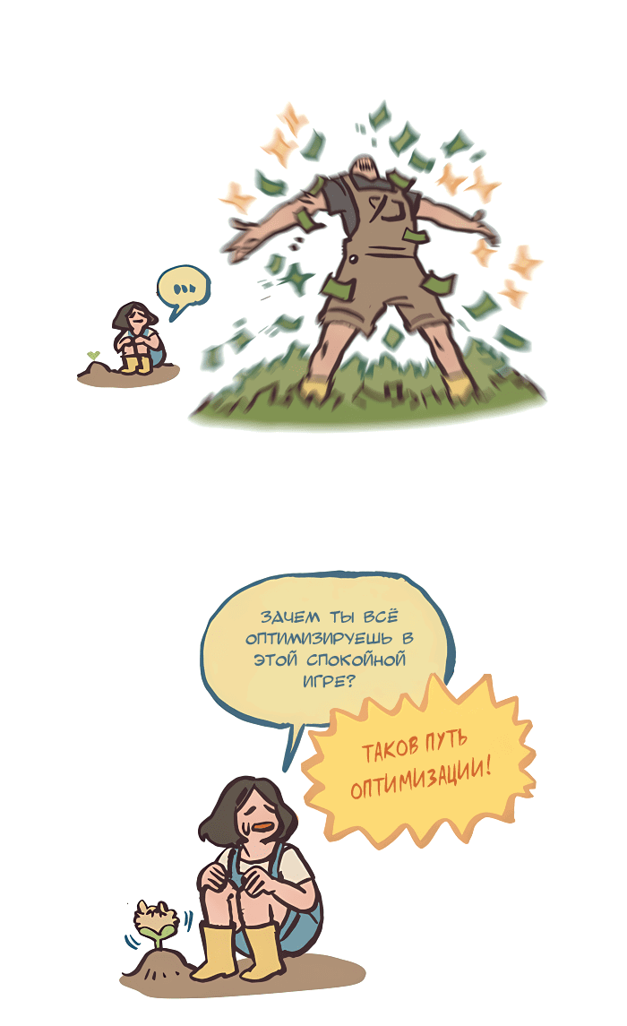 Манга Мой огромный парень-нёрд - Глава 546 Страница 13