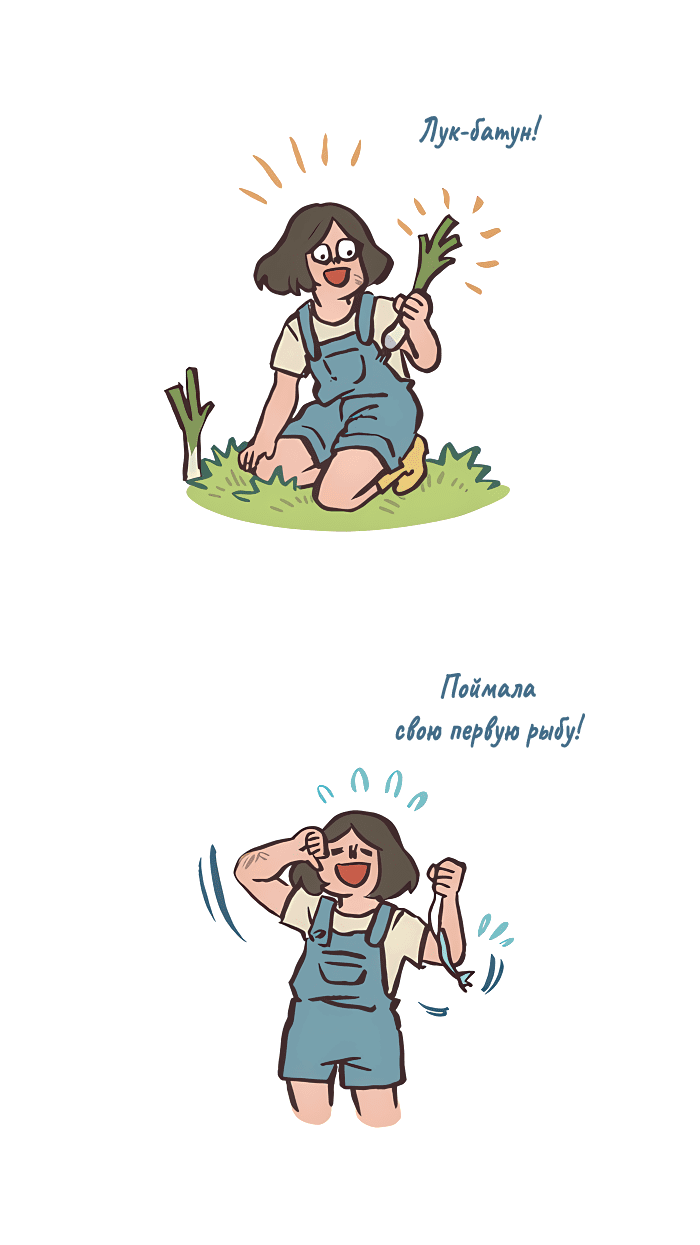 Манга Мой огромный парень-нёрд - Глава 546 Страница 4