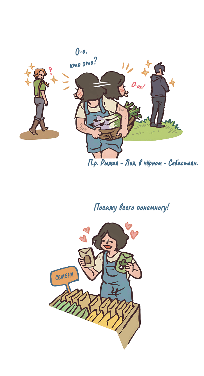 Манга Мой огромный парень-нёрд - Глава 546 Страница 6